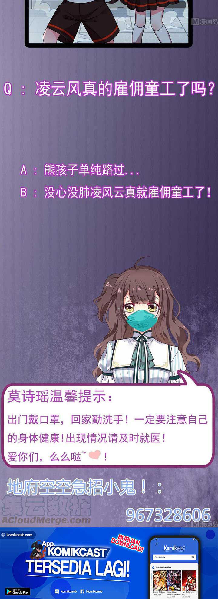 The Developer System (Hell’S Developer) Chapter 171 Gambar 7